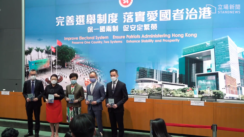 2021 Hong Kong electoral changes